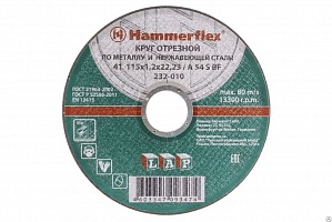 Круг абразивный отрезной Hammer Flex 232-010 мет+нерж 41 115х1,2х22 A54 S