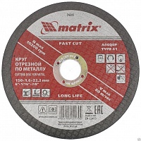 Круг абразивный отрезной по металлу, 150 х 1,6 х 22 мм // MATRIX MATRIX